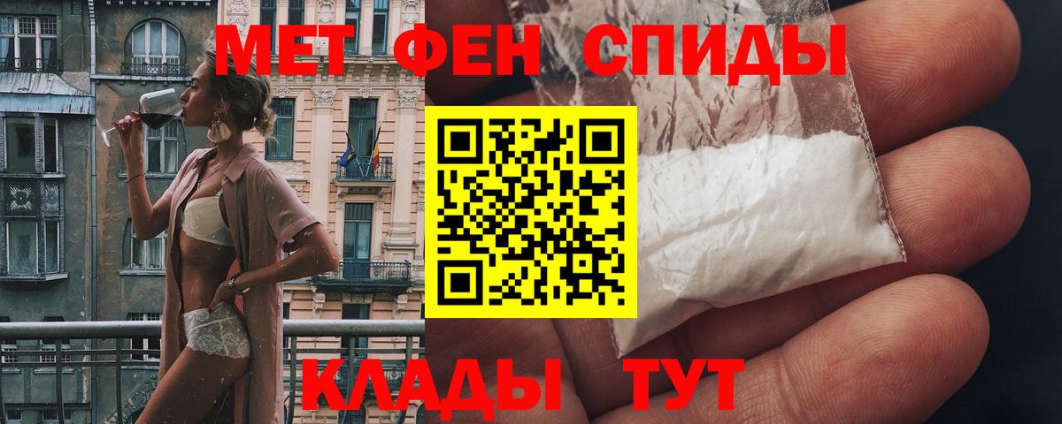 Меф   COCAIN  Вход с VPN  НБОМе  Татарск  ГАШИШ  Codein  МАРИХУАНА 