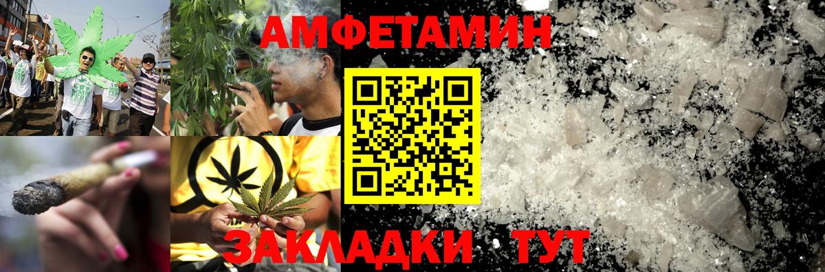 Татарск  Amphetamine 98%  АМФЕТАМИН  Вход с VPN 