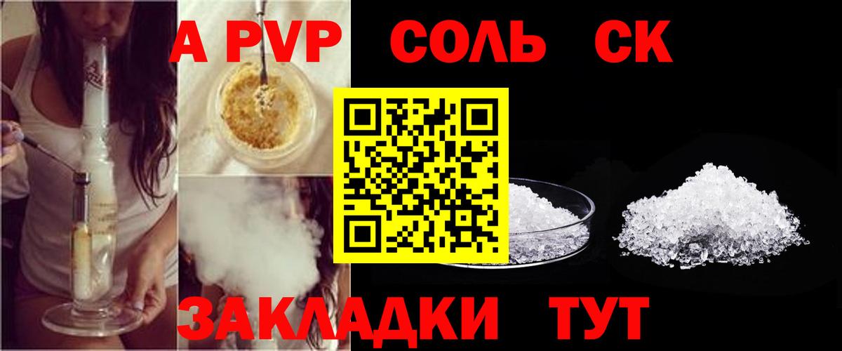 APVP  Вход с VPN  Татарск  A PVP СК  A PVP СК КРИС 