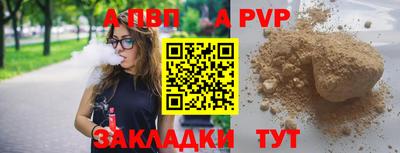 метамфетамин Лесосибирск