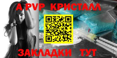 мефедрон Кулебаки