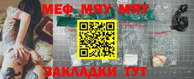мефедрон Кулебаки