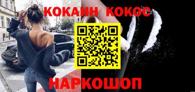 метамфетамин Лесосибирск