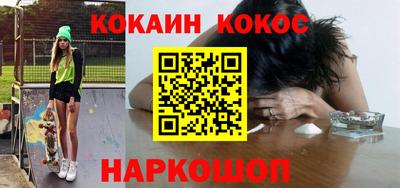 мефедрон Кулебаки