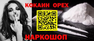 ГАЛЛЮЦИНОГЕННЫЕ ГРИБЫ Кунгур