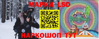метамфетамин Лесосибирск