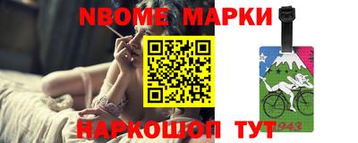 мефедрон Кулебаки