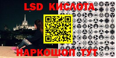 метамфетамин Лесосибирск