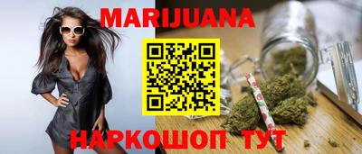 мефедрон Кулебаки