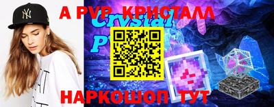 мефедрон Кулебаки