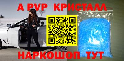 мефедрон Кулебаки