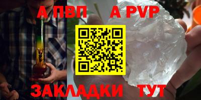 мефедрон Кулебаки