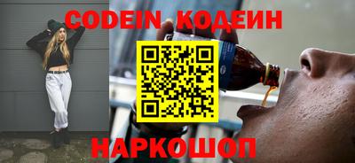 мефедрон Кулебаки