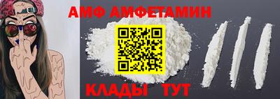мефедрон Кулебаки