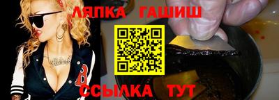 метамфетамин Лесосибирск