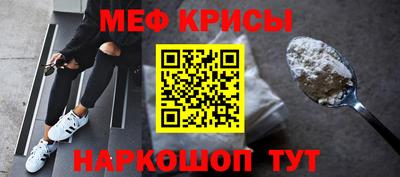 метамфетамин Лесосибирск