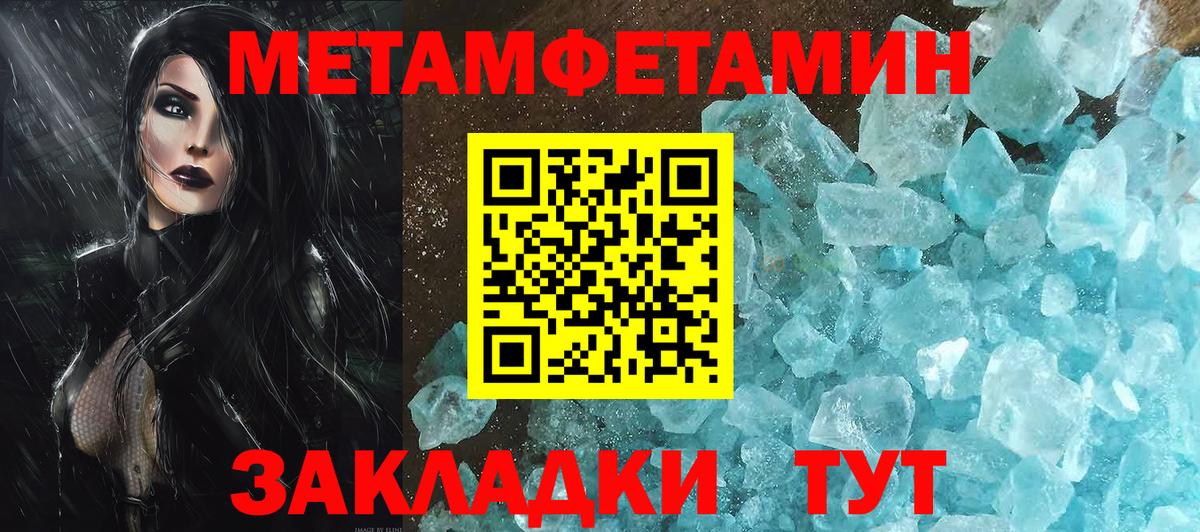 Первитин витя Татарск