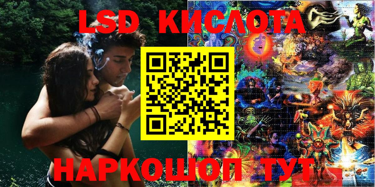 Марки NBOMe 1500мкг  Вход с VPN  Татарск  Марки NBOMe 1500мкг 