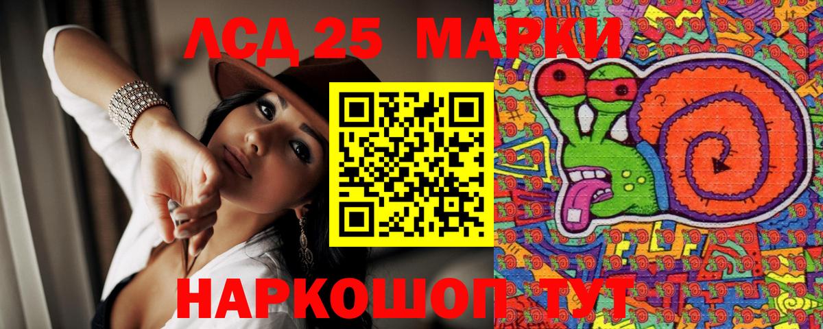Марки NBOMe 1,8мг Татарск