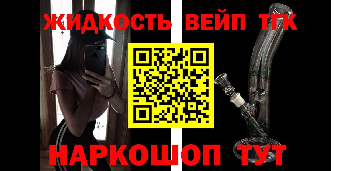 Татарск  ТГК концентрат  Вход с VPN 