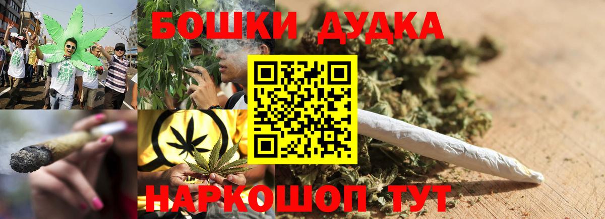 Бошки Шишки ГИДРОПОН  Канабис Amnesia  Вход с VPN  Марихуана THC 21%  Татарск  Марихуана OG Kush 